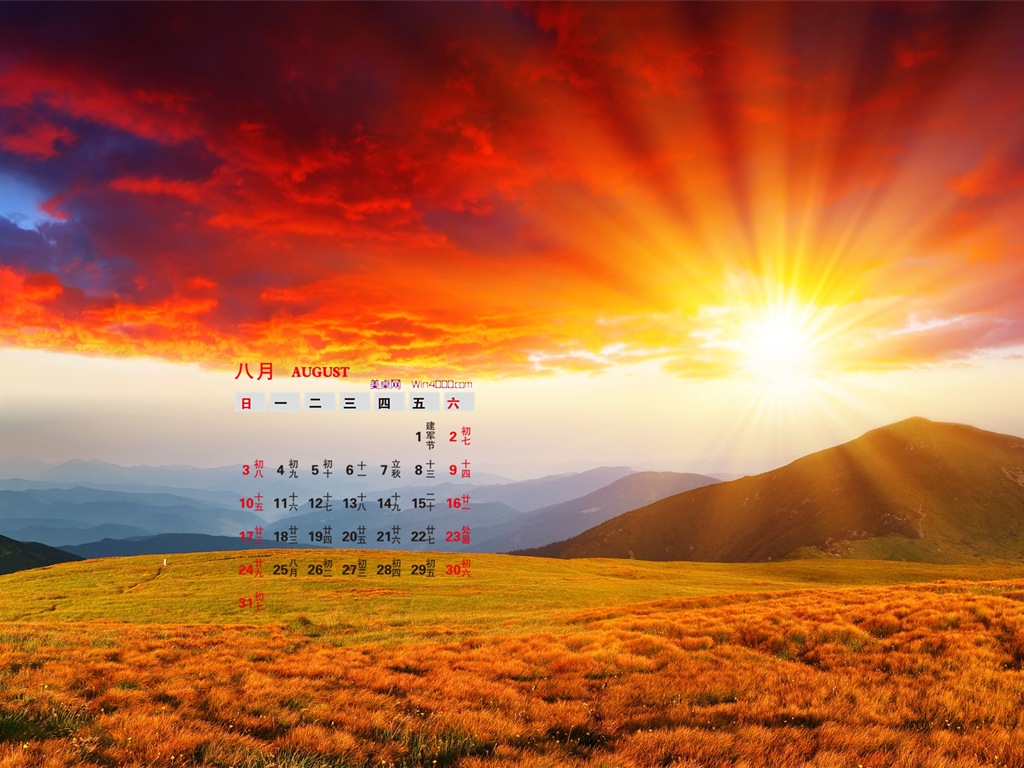 2014年8月 月曆壁紙(一) #12 - 1024x768