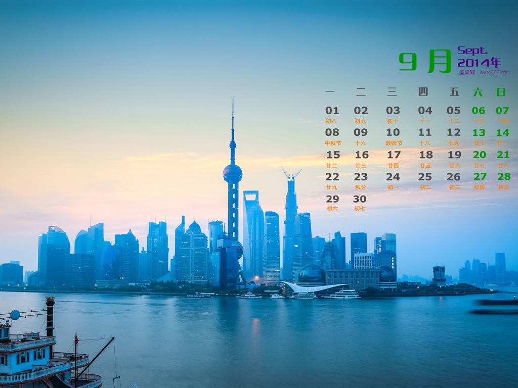 September 2014 Calendar wallpaper (1) #3 - 1024x768