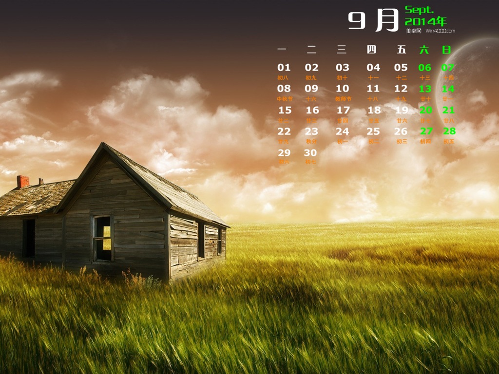 September 2014 Calendar wallpaper (1) #12 - 1024x768