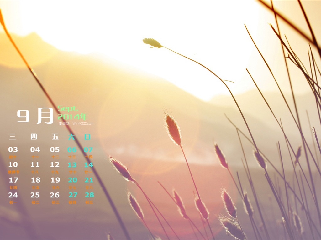 September 2014 Calendar wallpaper (1) #18 - 1024x768