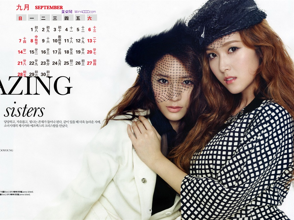 09 2014 wallpaper Calendario (2) #5 - 1024x768