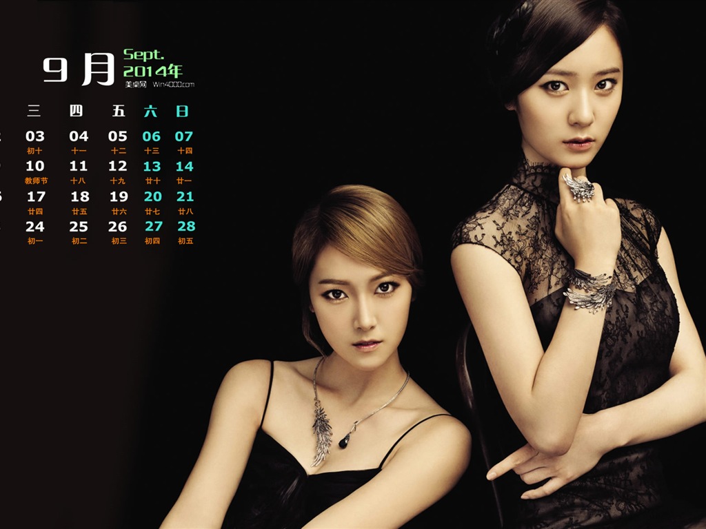 09 2014 wallpaper Calendario (2) #6 - 1024x768