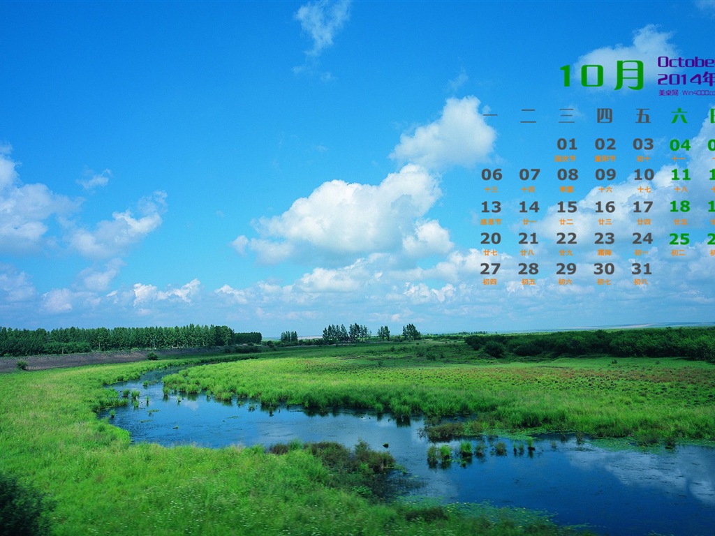 2014年10月 月曆壁紙(一) #4 - 1024x768