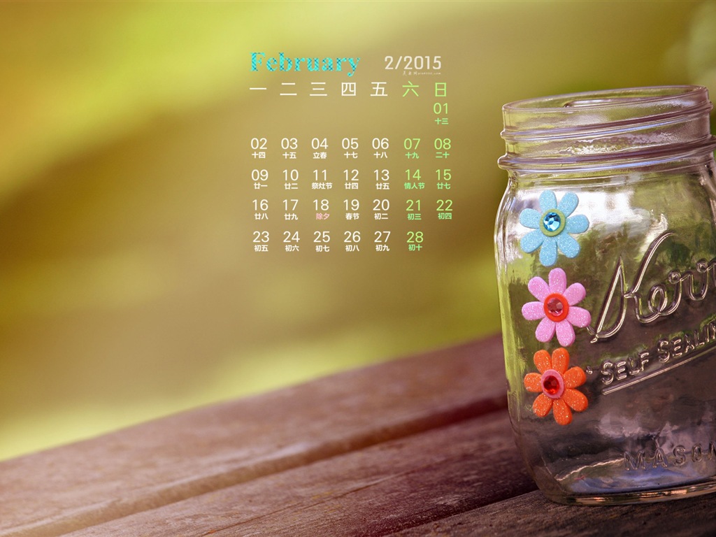 February 2015 Calendar wallpaper (1) #4 - 1024x768