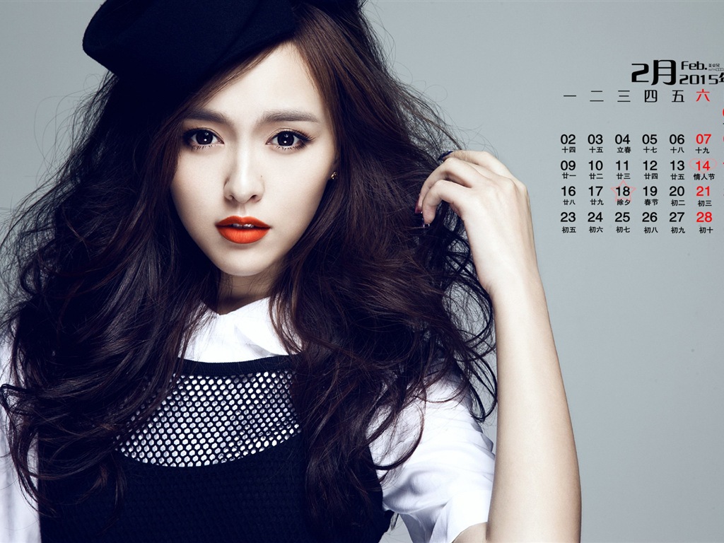 February 2015 Calendar wallpaper (1) #7 - 1024x768