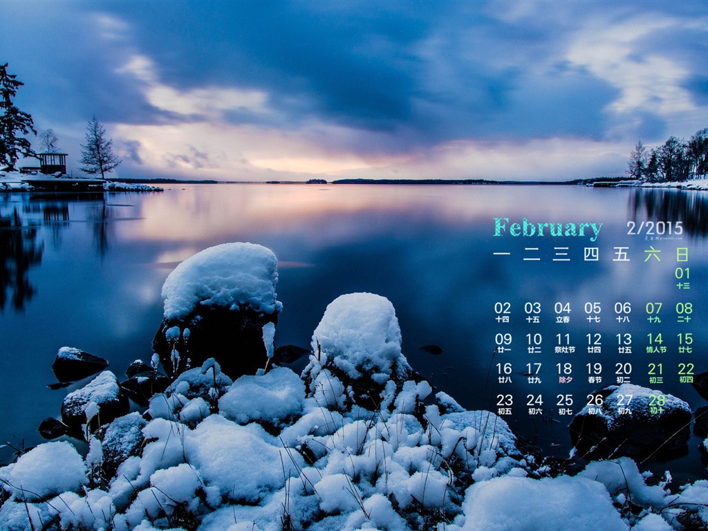 Februar 2015 Kalender Wallpaper (1) #17 - 1024x768