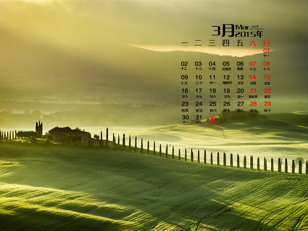 2015年3月 月曆壁紙(一) #11 - 1024x768