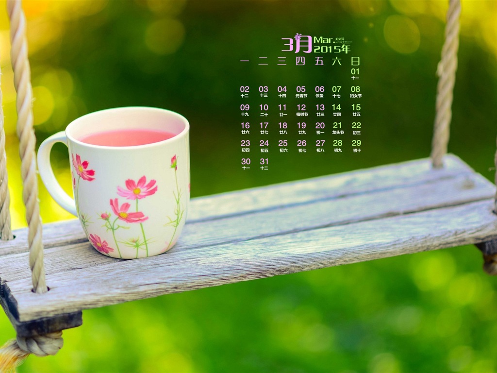 March 2015 Calendar wallpaper (1) #12 - 1024x768