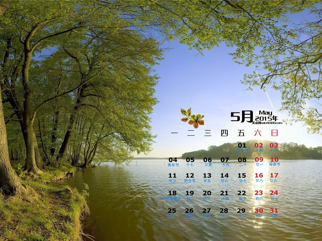 Mai 2015 Kalender Wallpaper (1) #4 - 1024x768