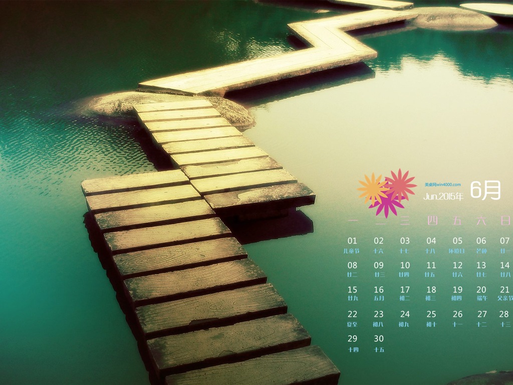 Juni 2015 Kalender Wallpaper (1) #8 - 1024x768