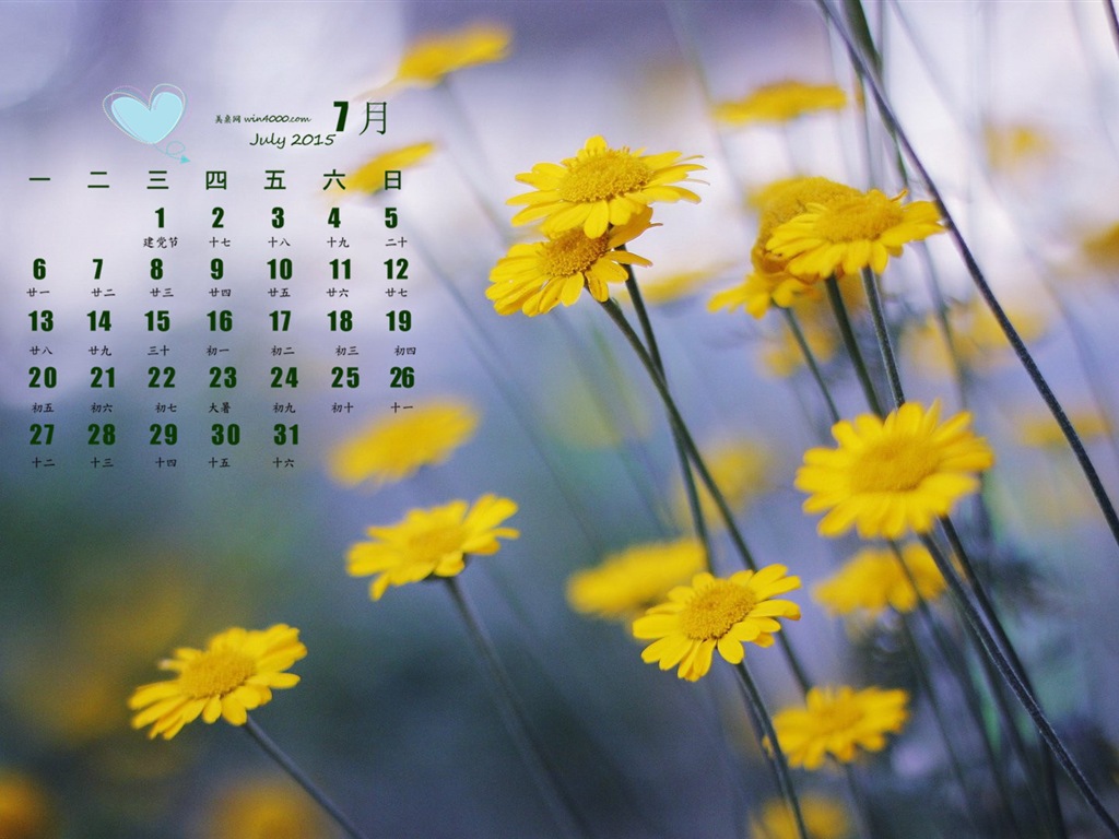 2015年7月 月曆壁紙(一) #2 - 1024x768