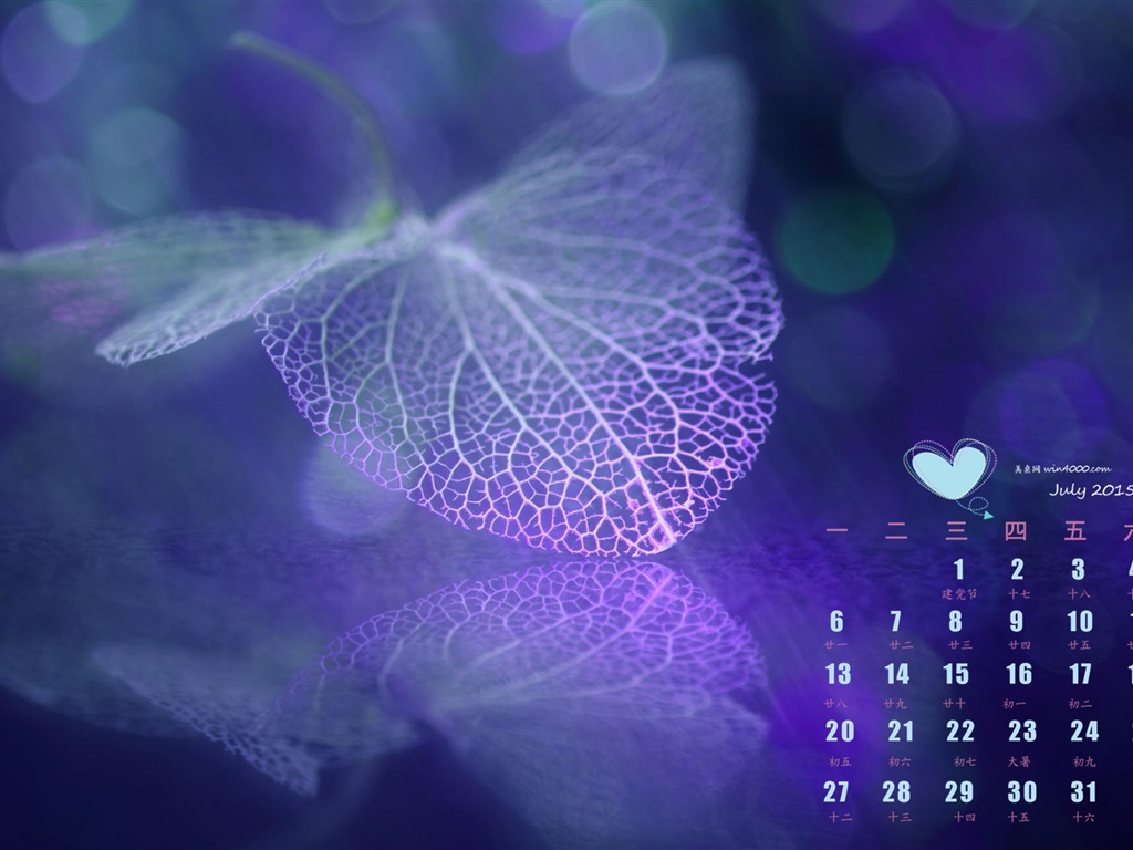 2015年7月 月曆壁紙(一) #5 - 1024x768
