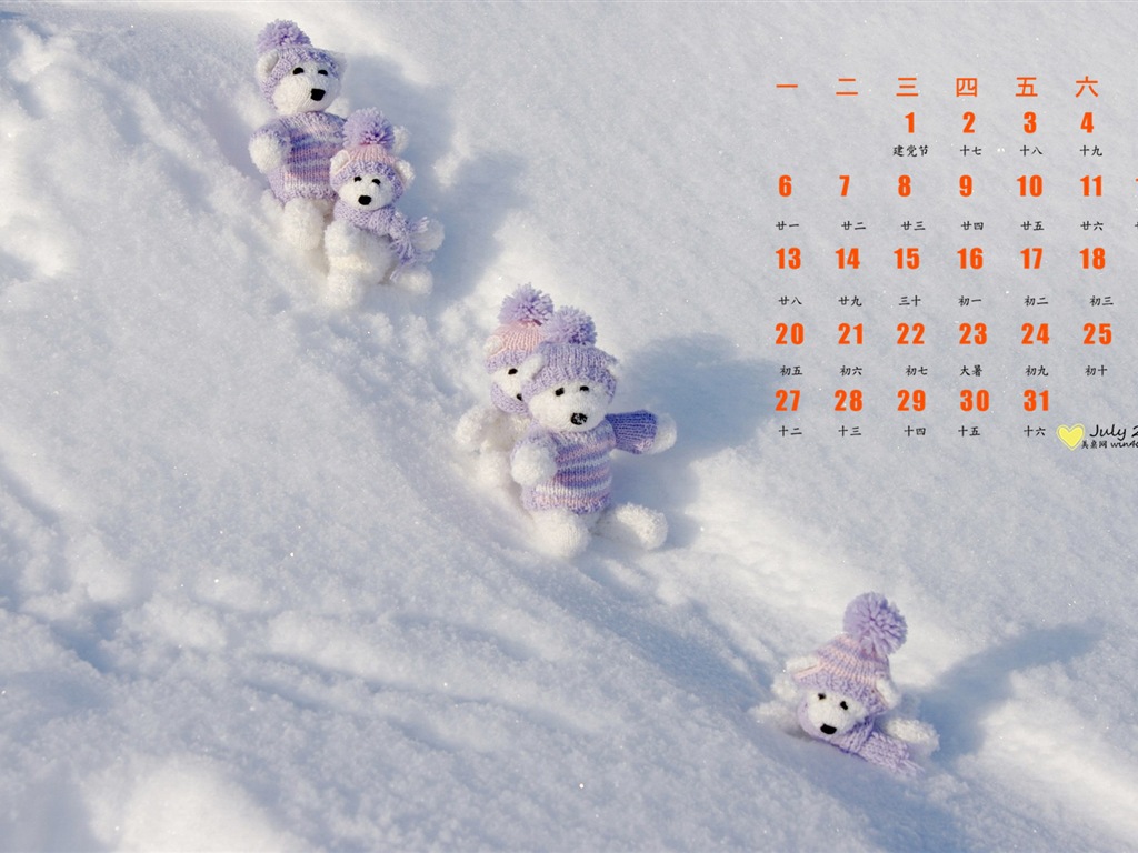 2015年7月 月曆壁紙(一) #9 - 1024x768