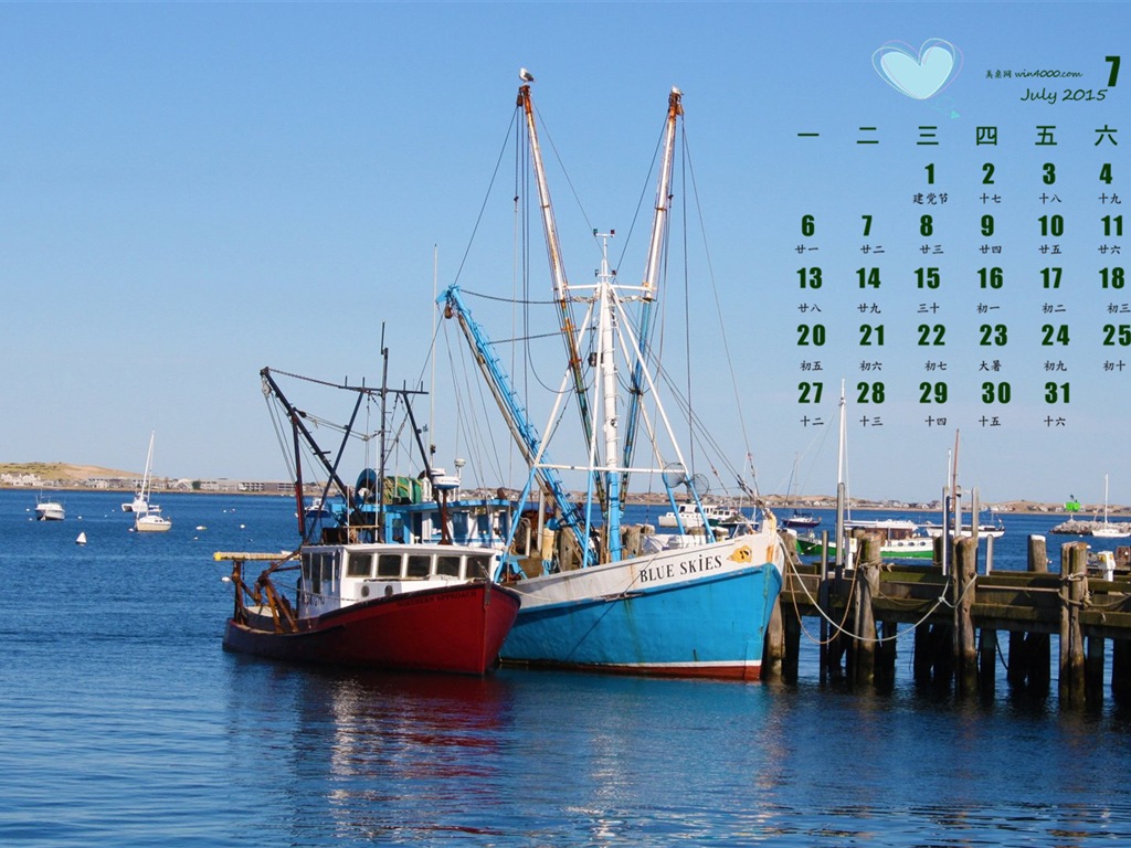 2015年7月 月曆壁紙(一) #17 - 1024x768