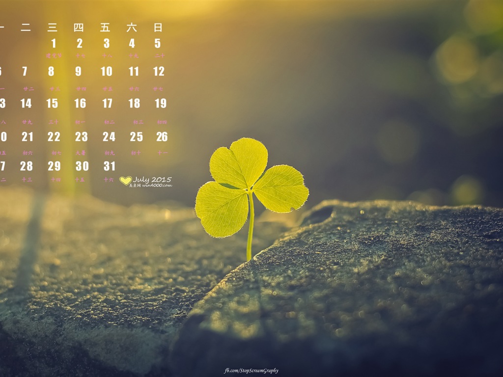 2015年7月 月曆壁紙(一) #19 - 1024x768