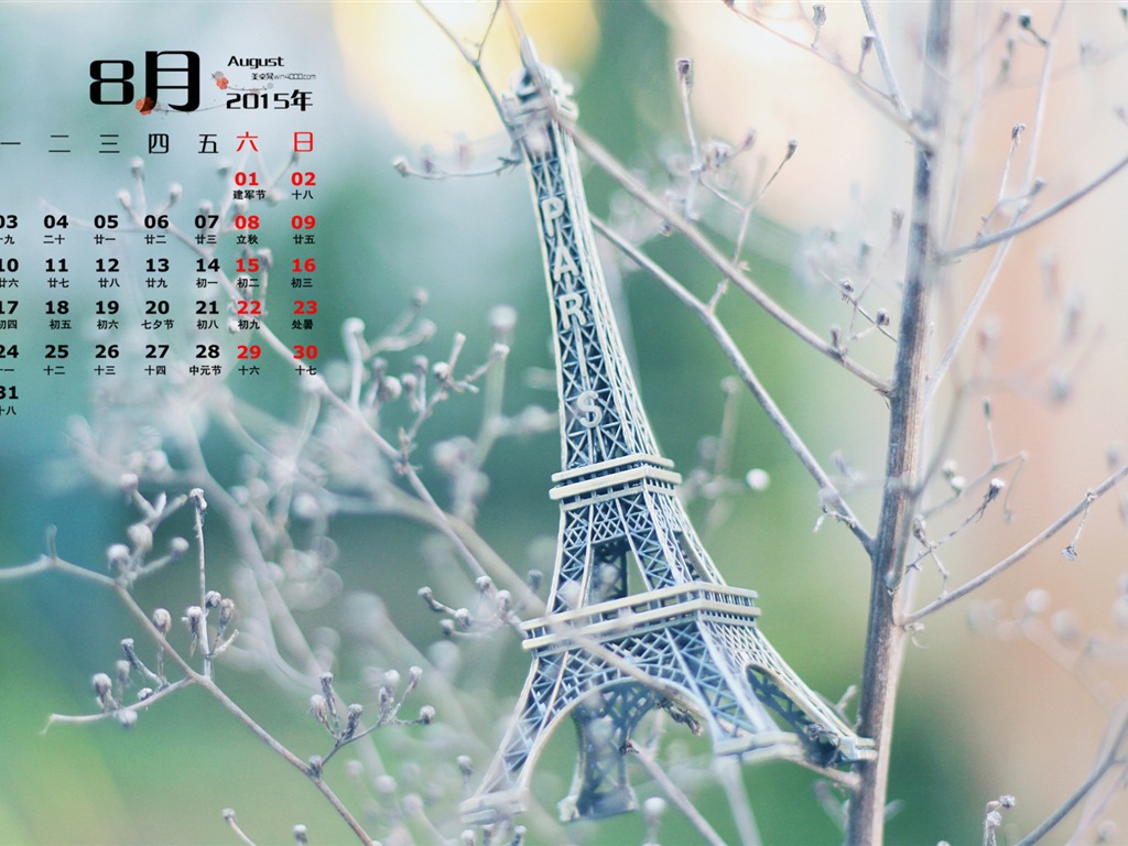 2015年8月 月曆壁紙(一) #3 - 1024x768