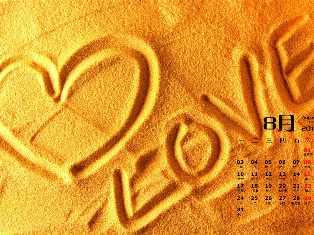 2015年8月 月曆壁紙(一) #6 - 1024x768