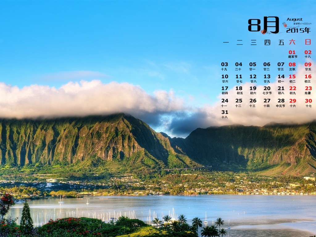 August 2015 Kalender Wallpaper (1) #7 - 1024x768