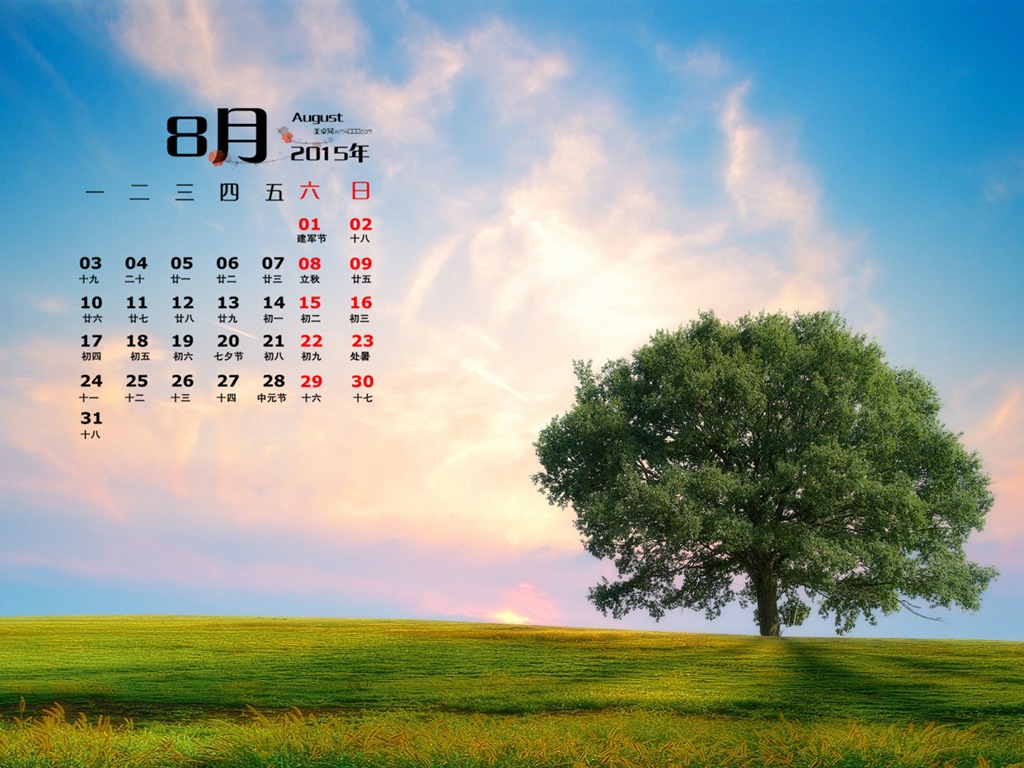 2015年8月 月曆壁紙(一) #8 - 1024x768