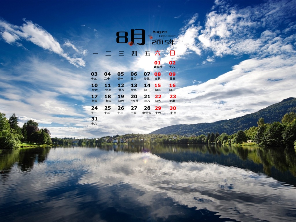 August 2015 calendar wallpaper (1) #10 - 1024x768