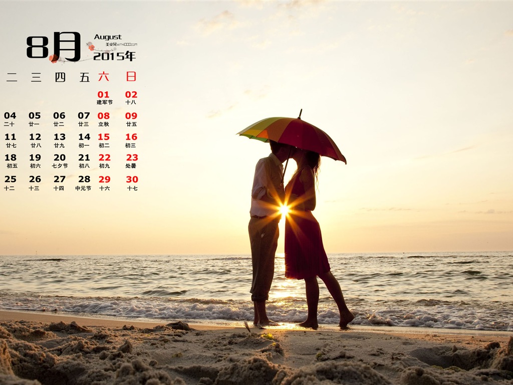 August 2015 calendar wallpaper (1) #14 - 1024x768