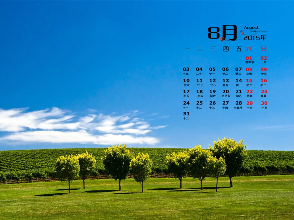 2015年8月 月曆壁紙(一) #18 - 1024x768