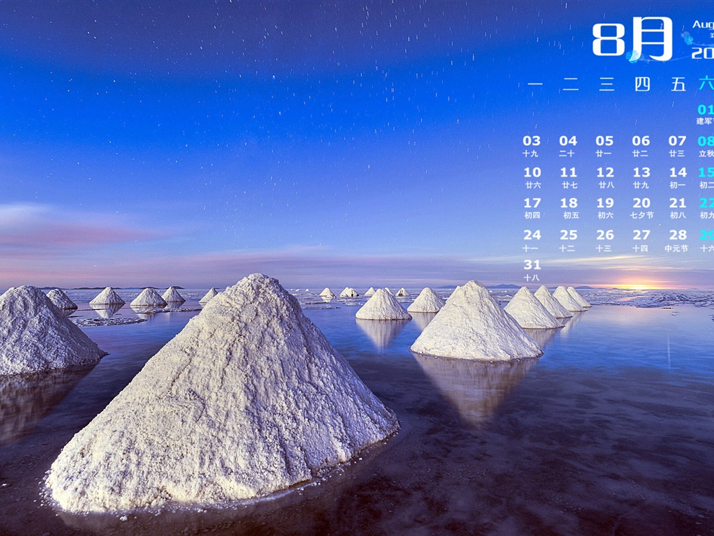 August 2015 Kalender Wallpaper (1) #20 - 1024x768