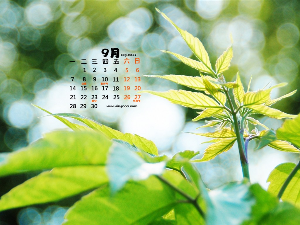2015年9月 月曆壁紙(一) #17 - 1024x768
