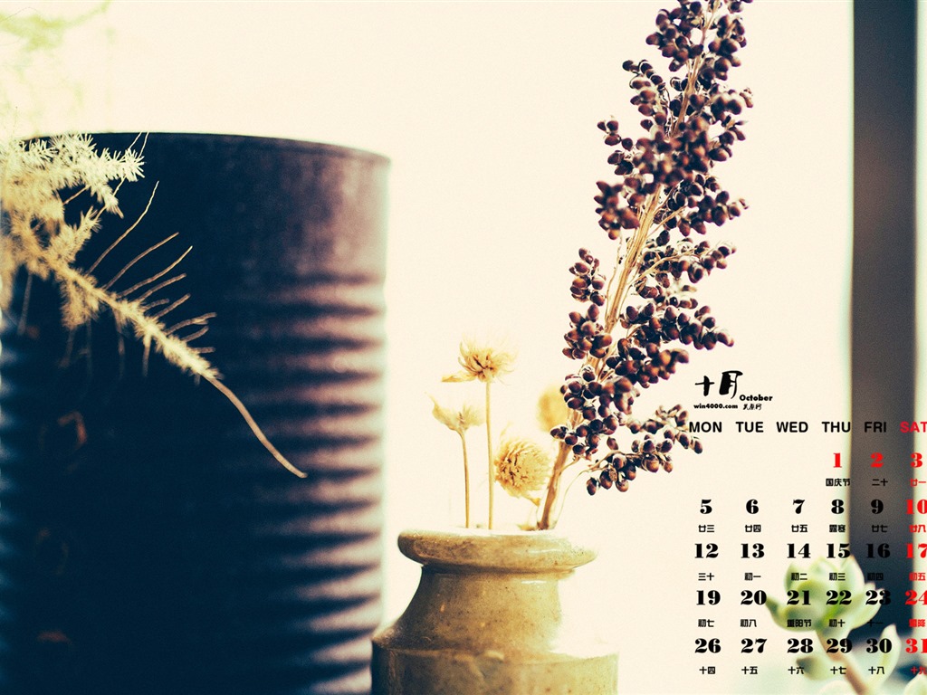 Oktober 2015 Kalender Wallpaper (1) #7 - 1024x768