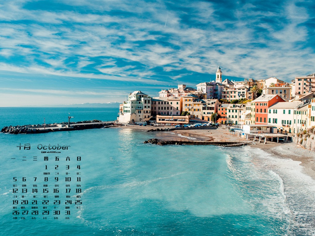 Oktober 2015 Kalender Wallpaper (1) #16 - 1024x768