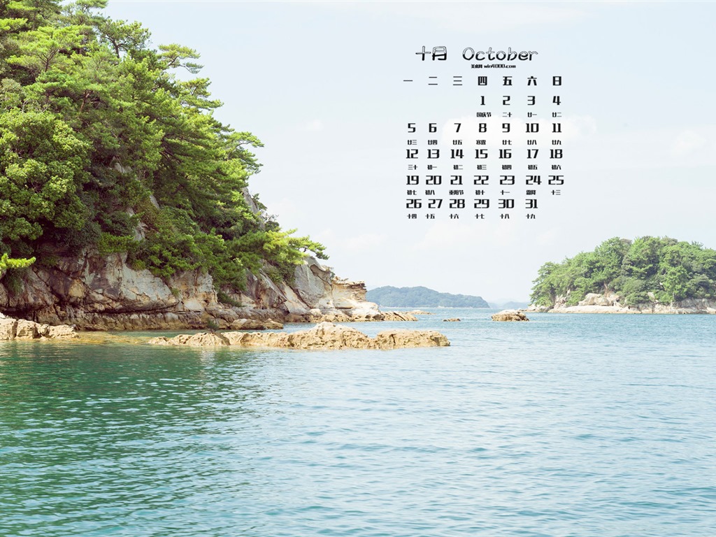 Oktober 2015 Kalender Wallpaper (1) #19 - 1024x768