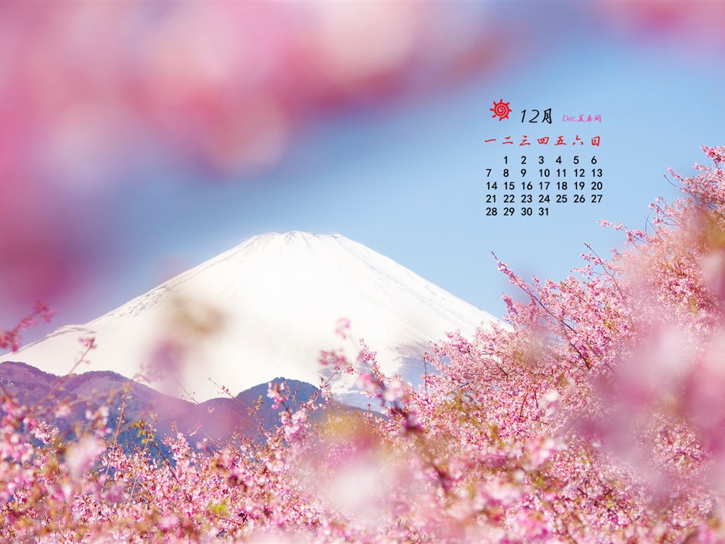 2015年12月 月曆壁紙(一) #6 - 1024x768