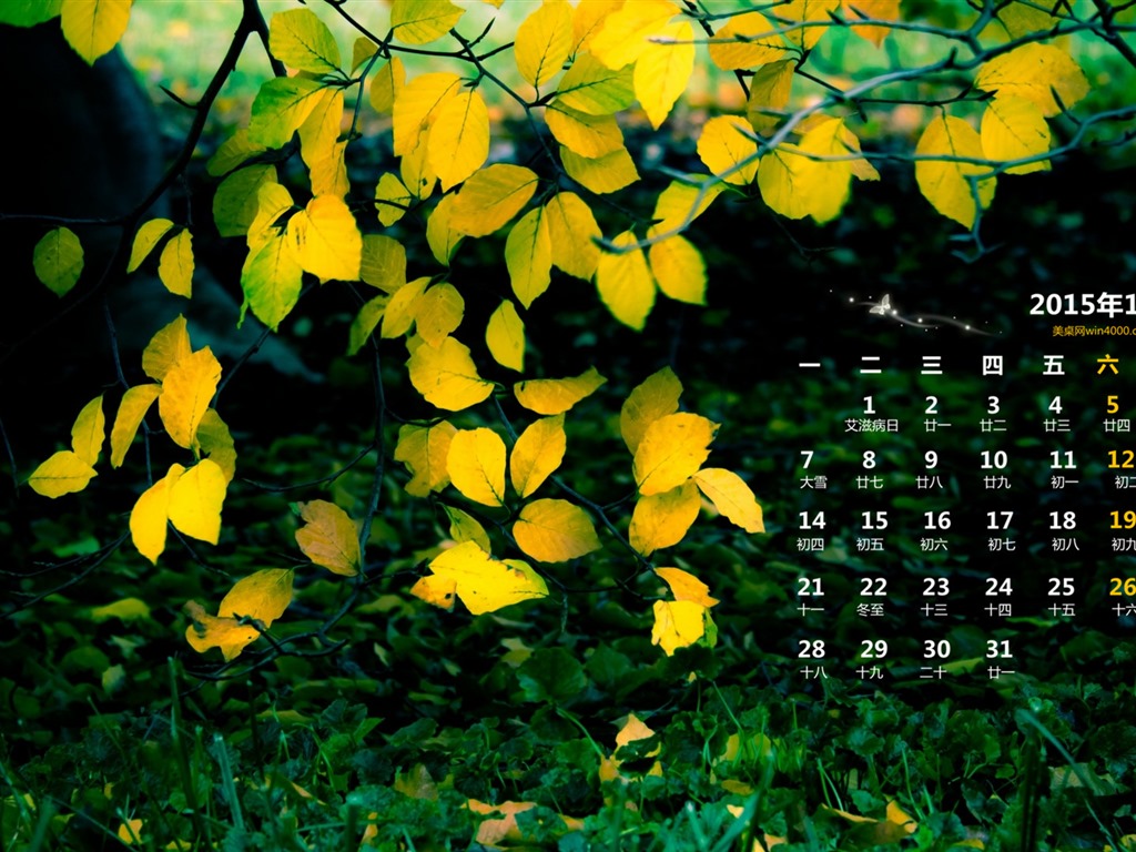 December 2015 Calendar wallpaper (1) #7 - 1024x768