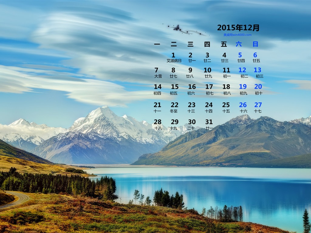 December 2015 Calendar wallpaper (1) #12 - 1024x768