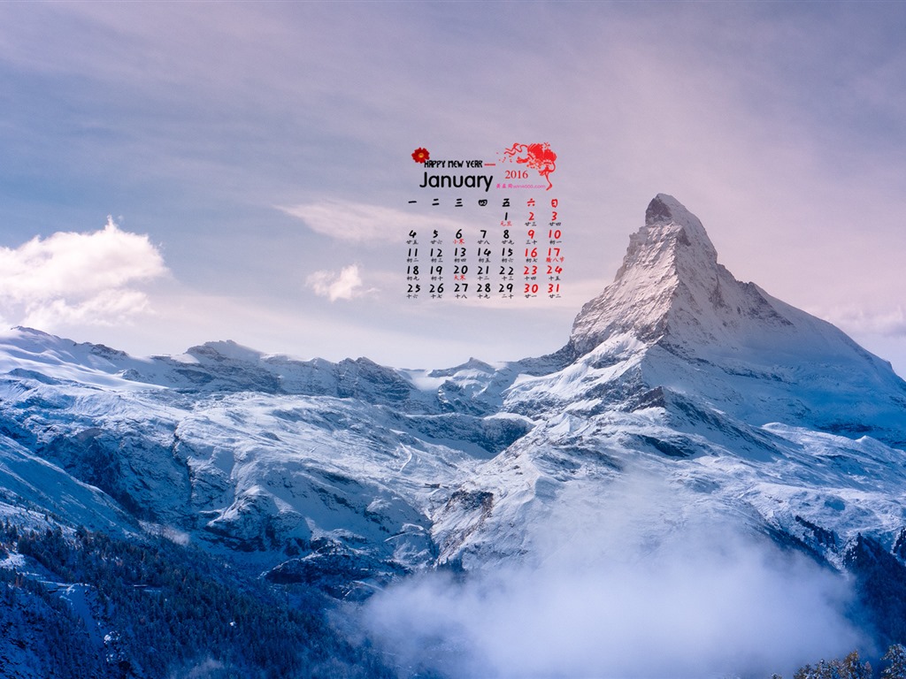 Januar 2016 Kalender Wallpaper (1) #20 - 1024x768