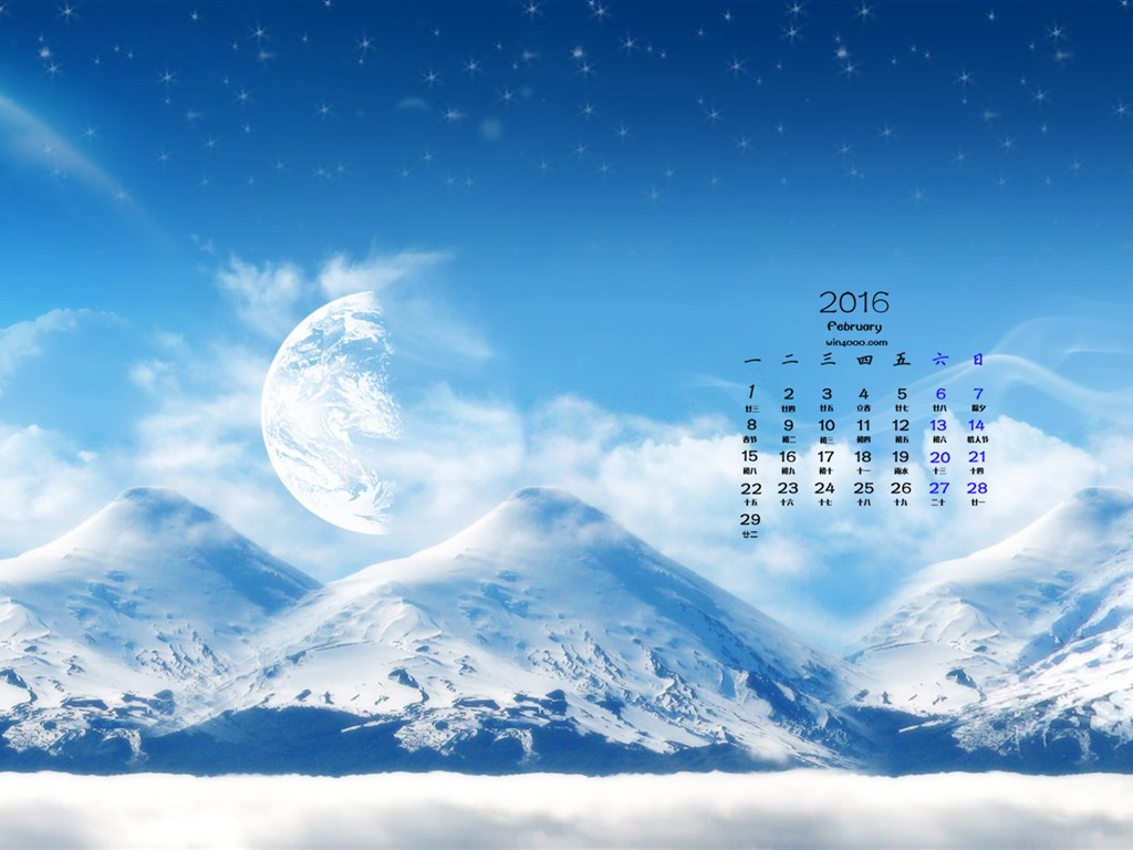 February 2016 Calendar wallpaper (1) #3 - 1024x768