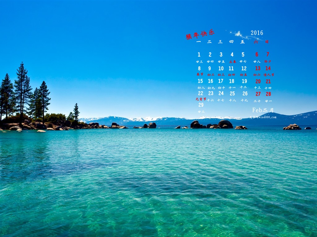 February 2016 Calendar wallpaper (1) #13 - 1024x768