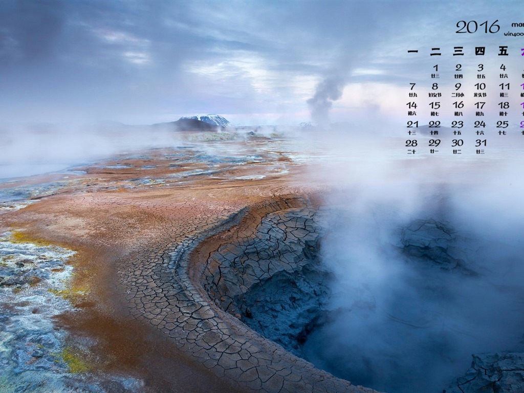 2016年3月 月曆壁紙(一) #15 - 1024x768
