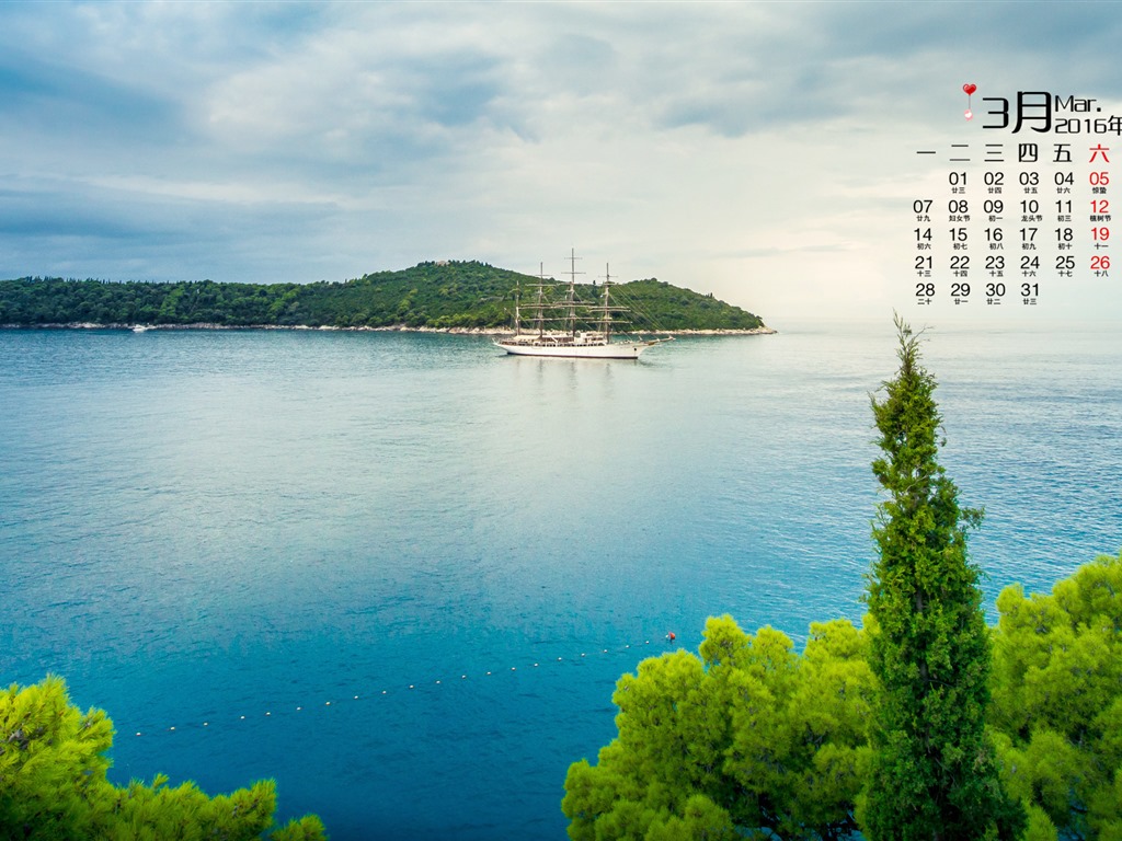 2016年3月 月曆壁紙(一) #17 - 1024x768