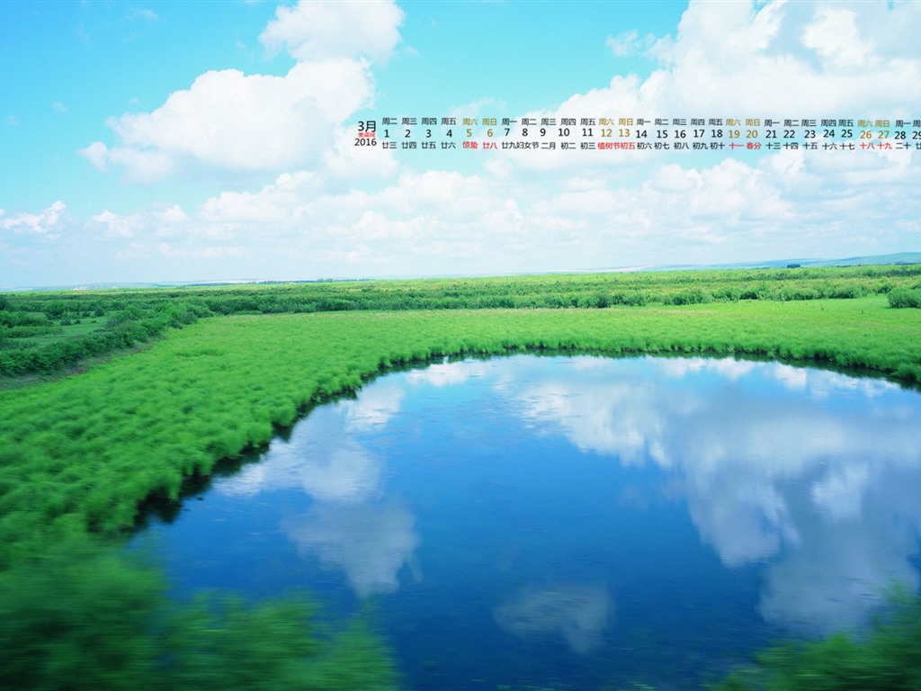 2016年3月 月曆壁紙(一) #18 - 1024x768