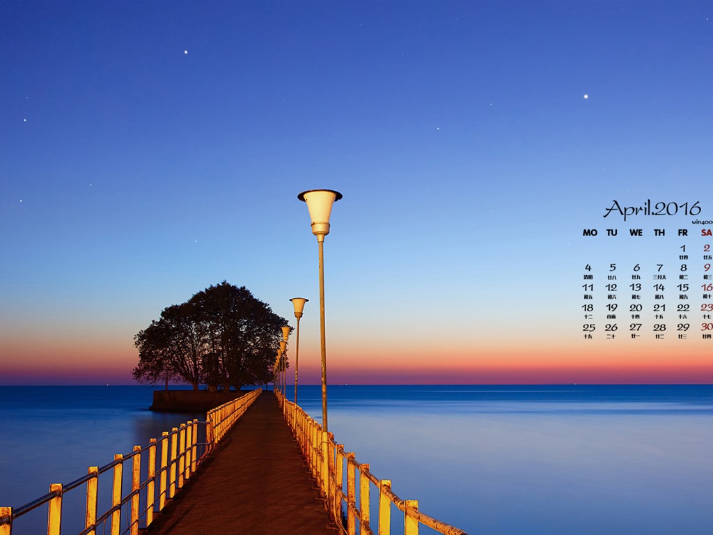 2016年4月 月曆壁紙(一) #5 - 1024x768