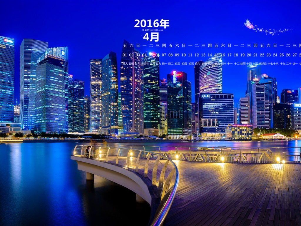 2016年4月 月曆壁紙(一) #15 - 1024x768