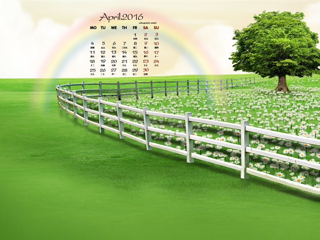 De abril de fondo de pantalla de calendario el año 2016 (1) #16 - 1024x768