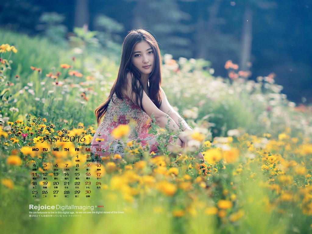2016年4月 月曆壁紙(一) #17 - 1024x768
