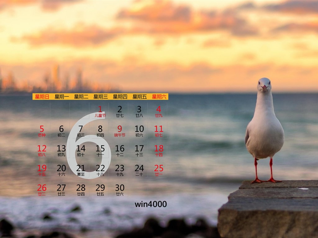 De junio de el año 2016 fondo de pantalla de calendario (1) #15 - 1024x768