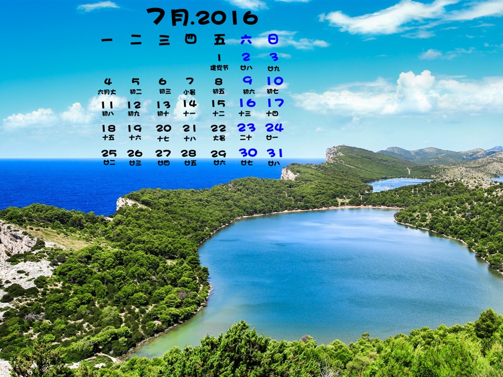 Července 2016 kalendář tapety (1) #2 - 1024x768