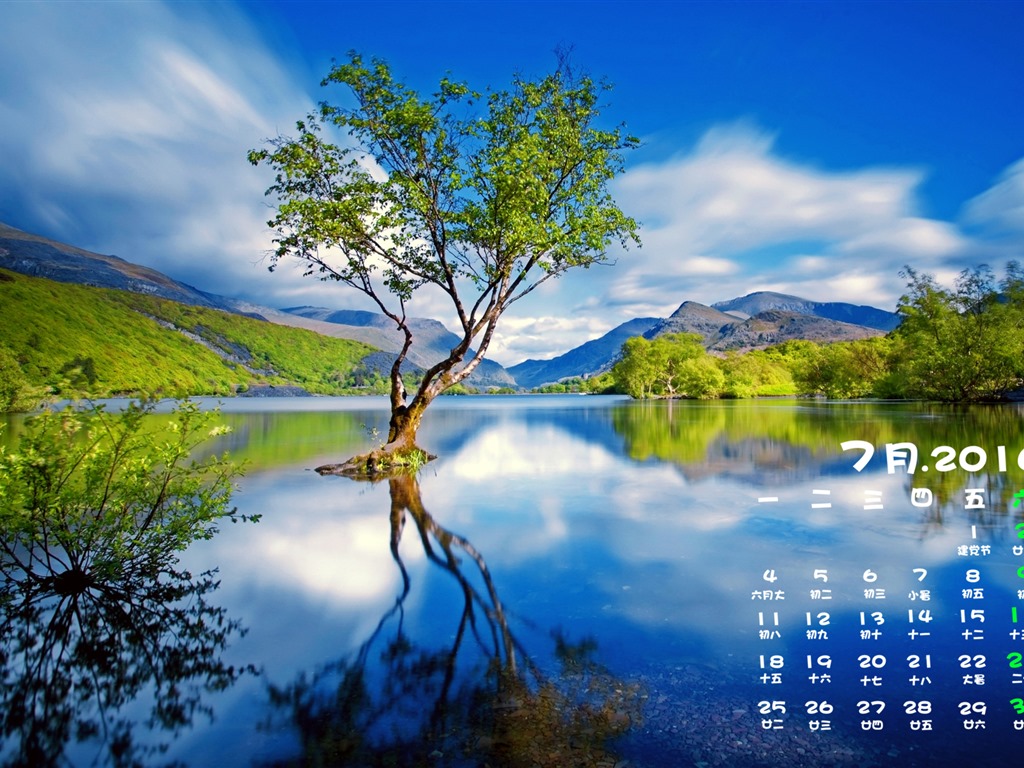 July 2016 calendar wallpaper (1) #9 - 1024x768