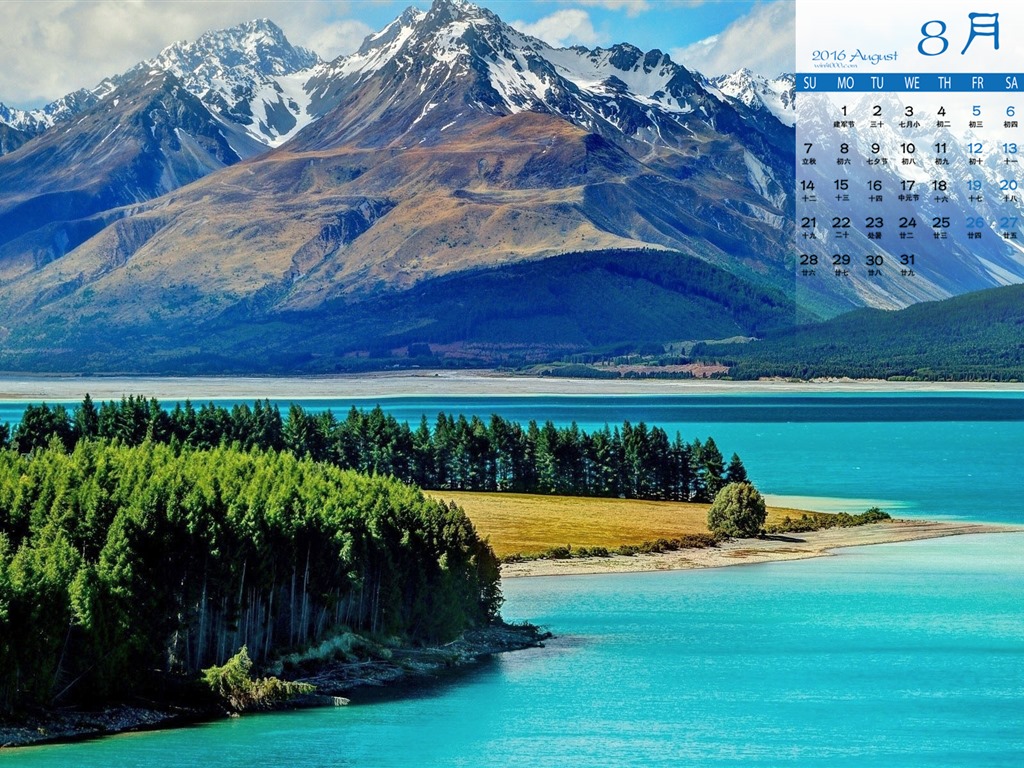 De agosto de el año 2016 fondo de pantalla de calendario (1) #16 - 1024x768