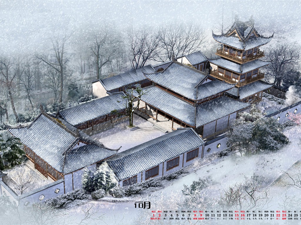 2016年10月 月曆壁紙(一) #2 - 1024x768