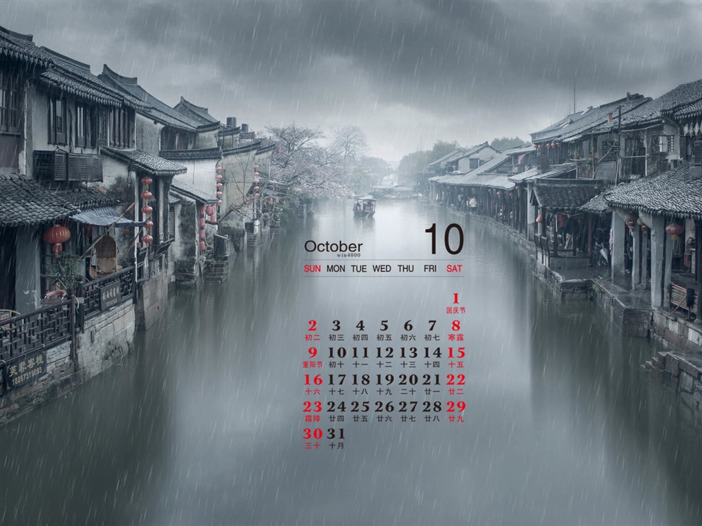 De octubre de el año 2016 fondo de pantalla de calendario (1) #7 - 1024x768